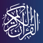 Logo of القرآن الكريم بكتابة واضحة android Application 